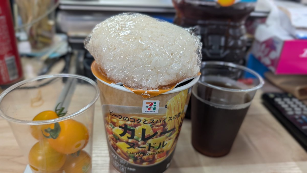 お昼ですよ〜！