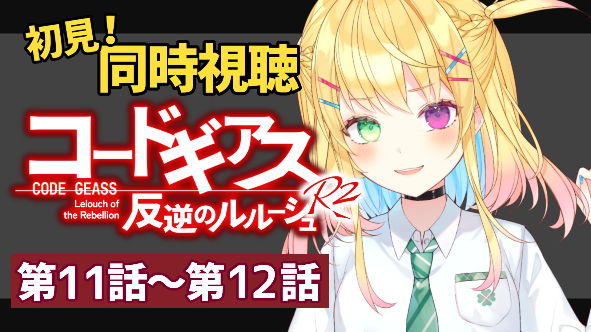 ♡ルル様ご確認♡ 如月たると🌙🥧 on X: 