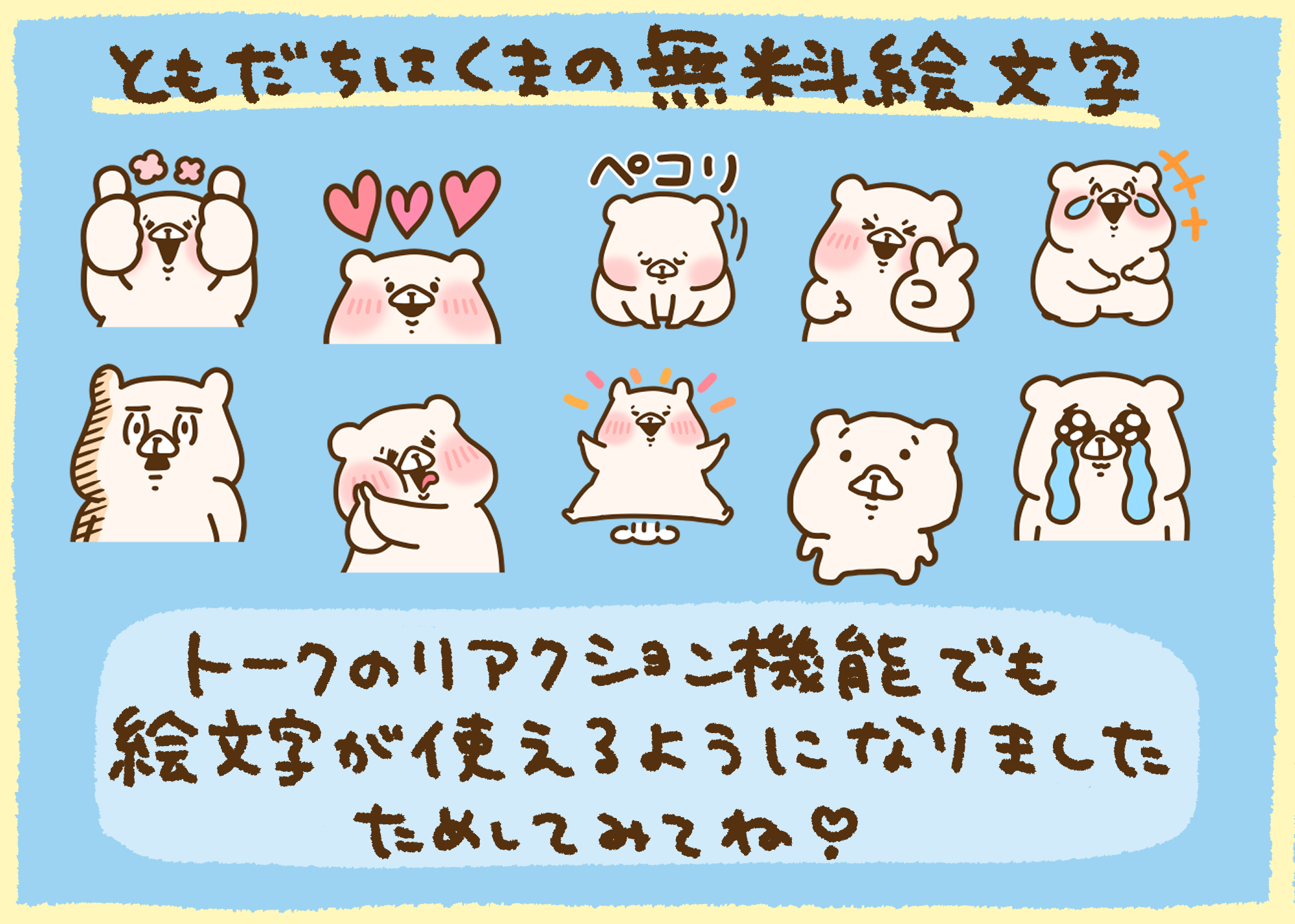さいきたむむ ともだちはくま 楽天市場】【ふるさと納税】ともだちはくま つきのわぐま