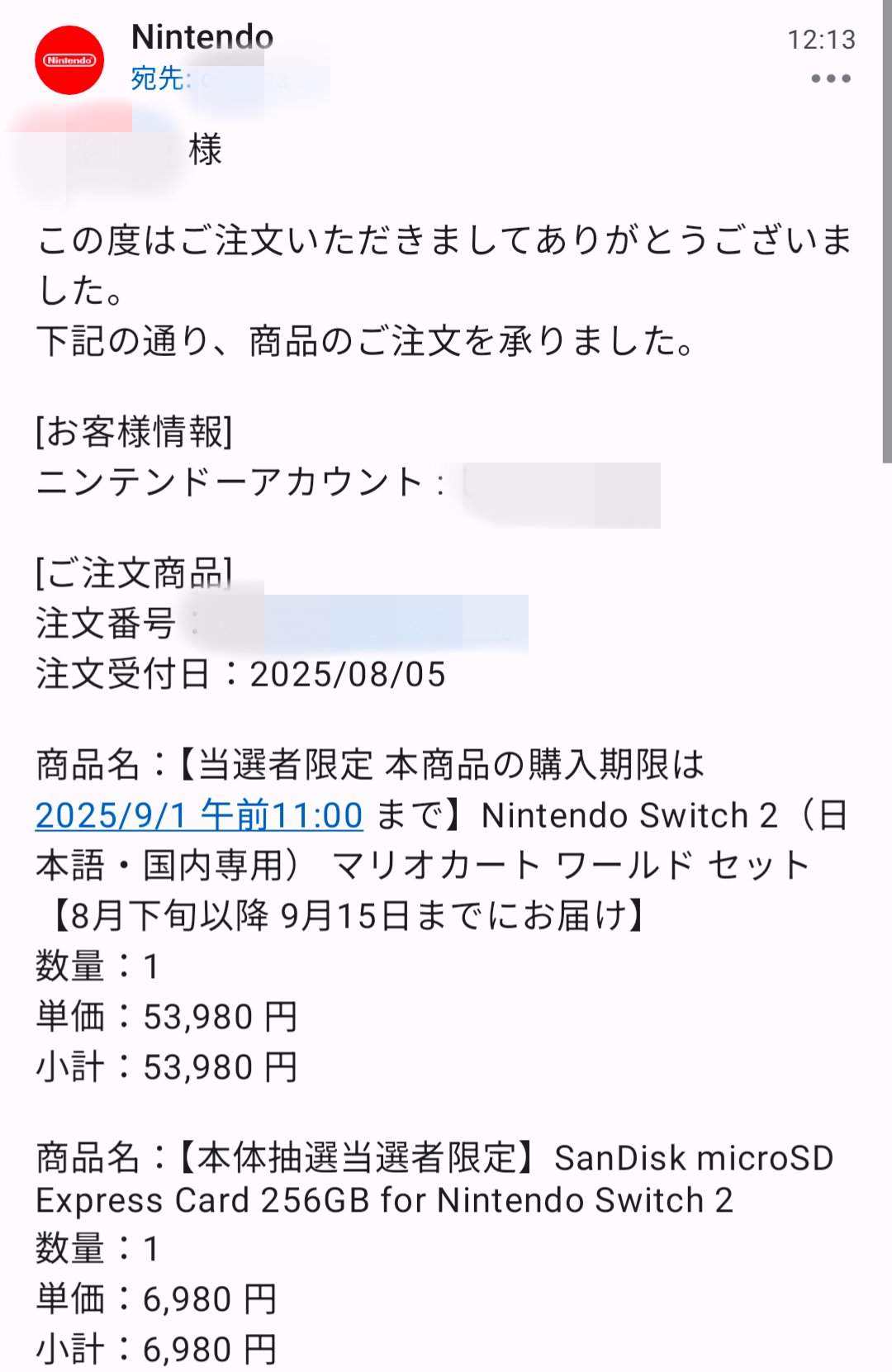 kuni　他の方はご購入をお控え下さい。 しゃしゃ on X: 