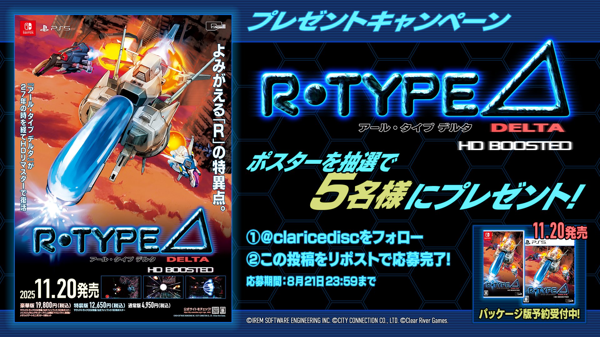 D.I.T.C. All Love ポスター 2000年プロモーション用非売品 CITY CONNECTION on X: 
