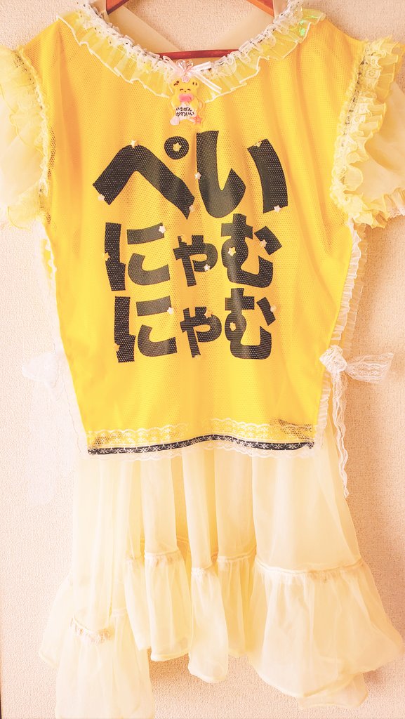 nukuttaa_nyt's tweet image. これがわたしのぺいにゃむにゃむ推し＆二丁魁箱推し愛ビブスだ！︎🌟︎🌟︎🌟︎🌟︎🫶🏻❤️💛🩵💜💝🪡︎ #moiMoi