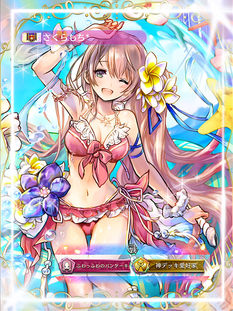 ♡さくらもちページ♡ さくらもち* on X: 