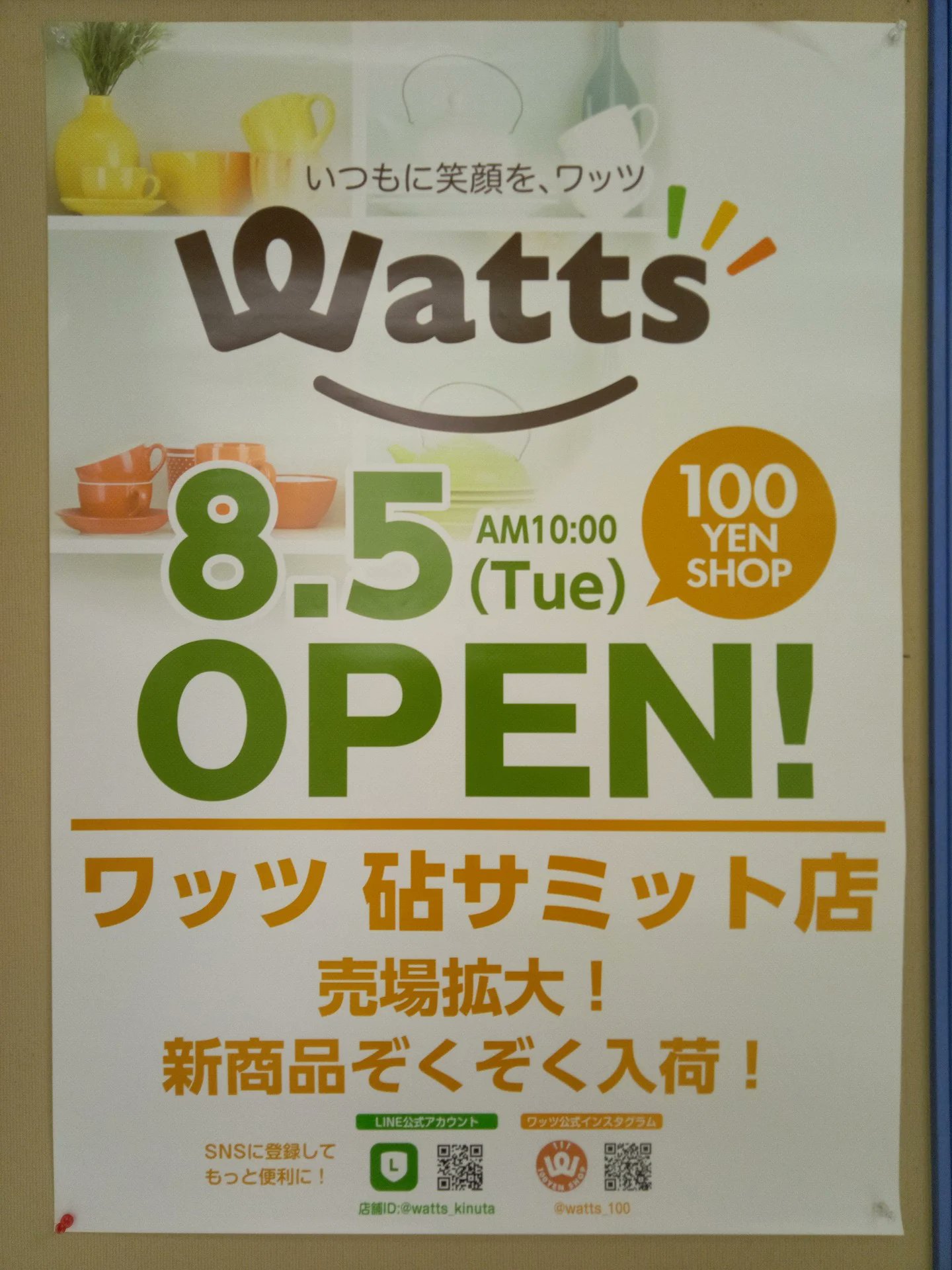 こばやん iKDwR7Z6_200x200.jpg