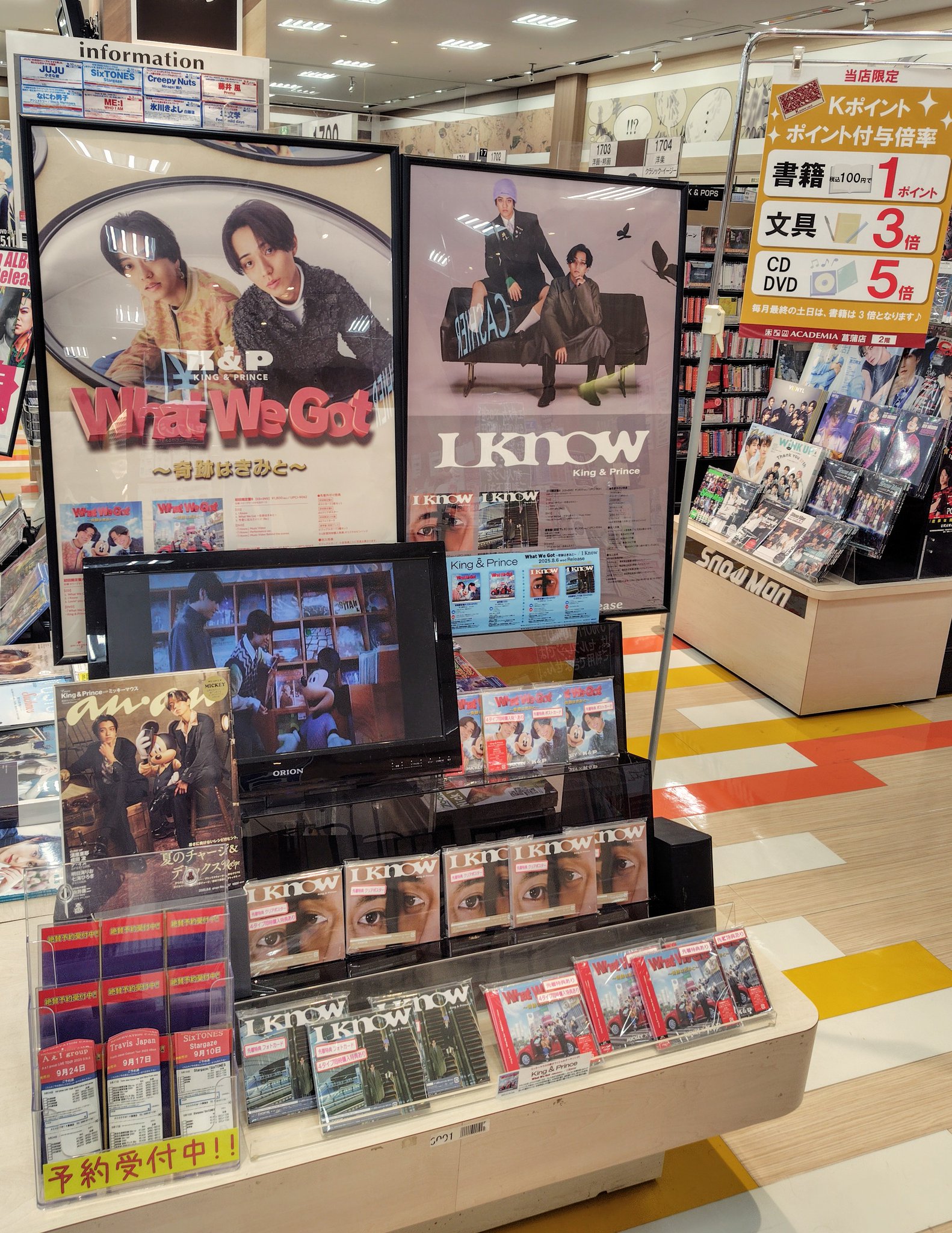 うめこぶ 王一博 レアPB写真集 氧气站 2nd DVD特典付きセット アカデミア菖蒲店/CD・DVD on X: 