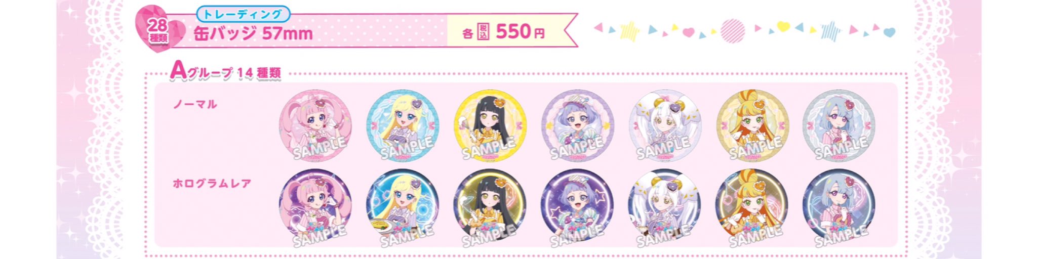 AMOCAFE_IKEBUKURO(7/18〜8/17ひみつのアイプリコラボカフェ開催