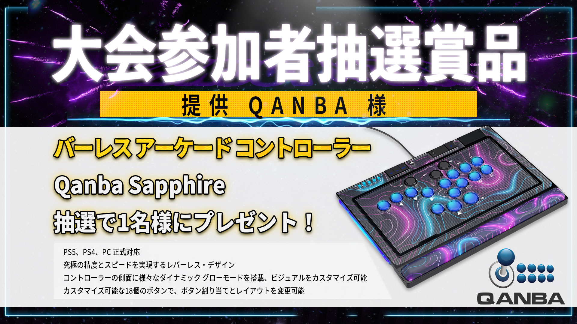 フトアゴン　イベント抽選品 75e208013a5b6c9d4b27b2dea67ae5