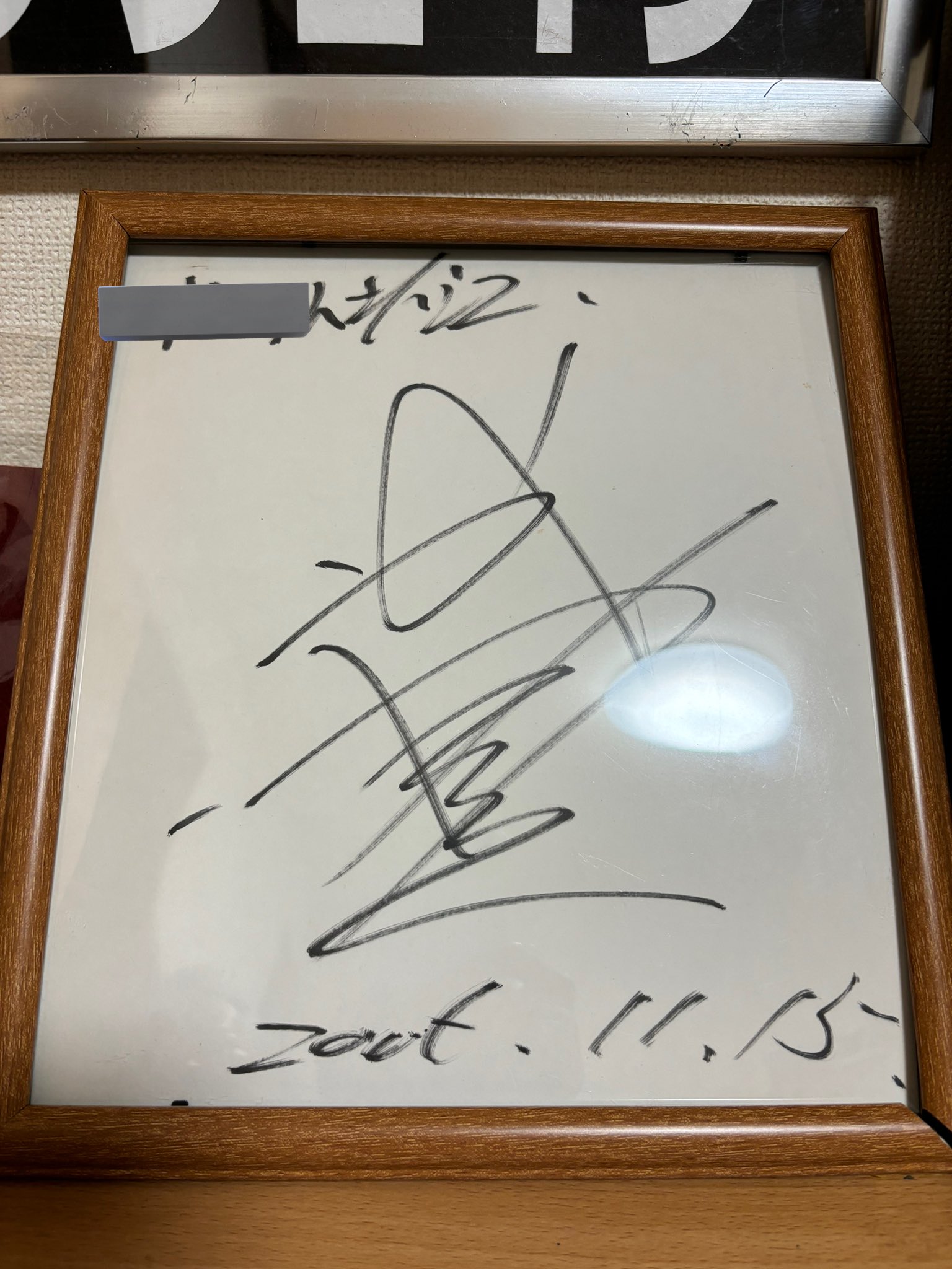 キアスモス　サイン入り色紙 きょん on X: 