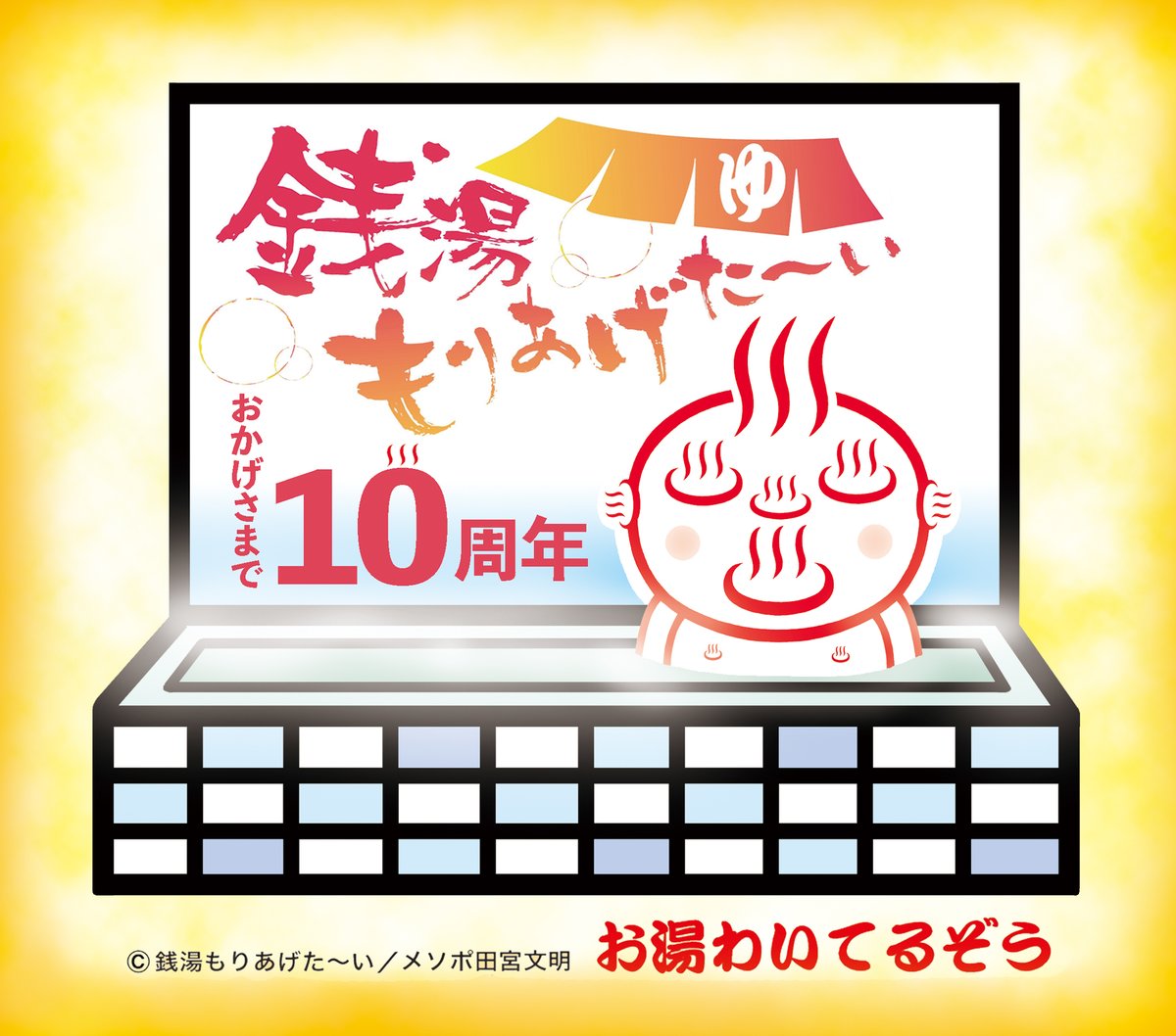 永遠の乙女こと七瑚 (@ro_cotto214)  X