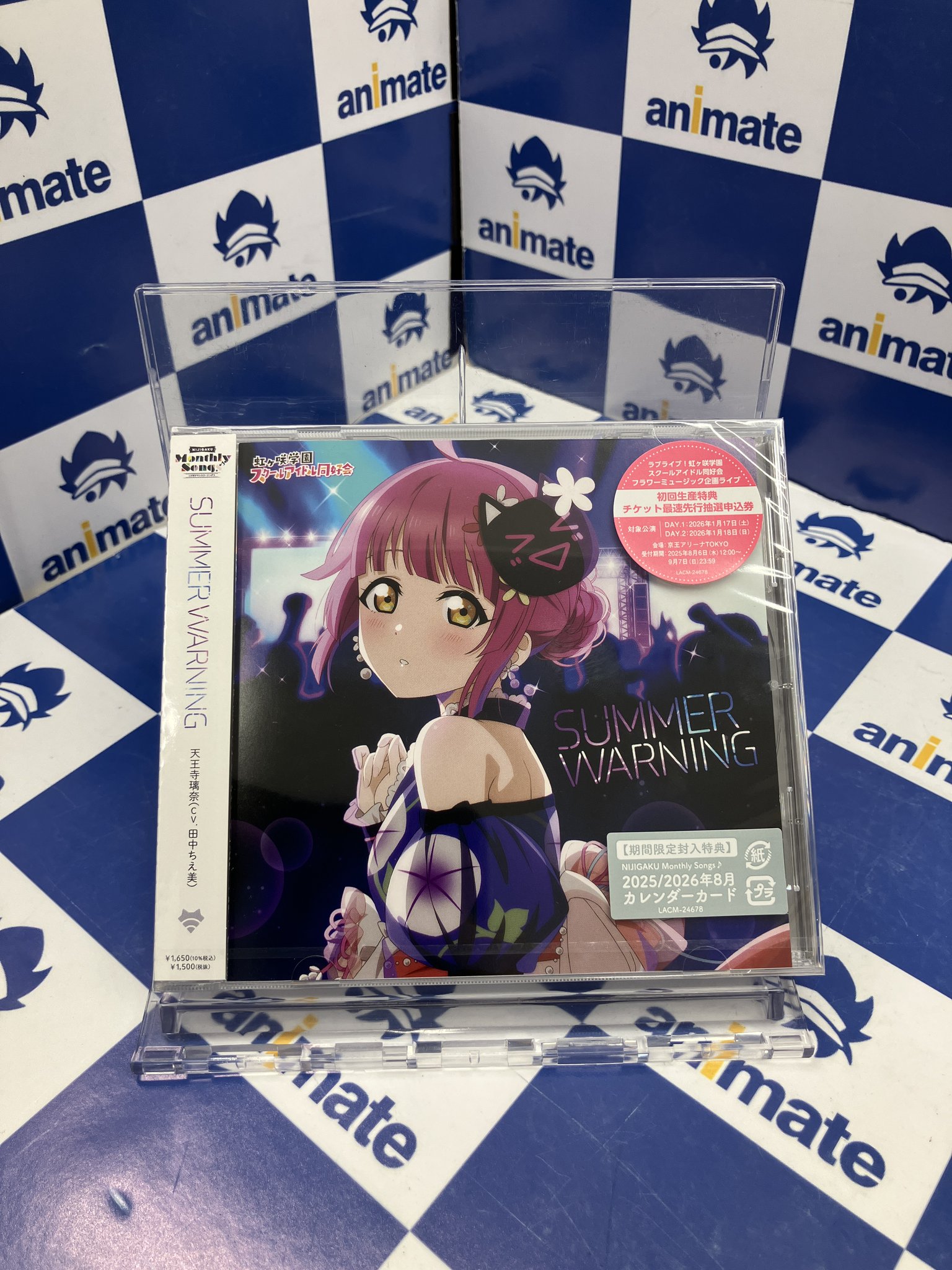 先行チケット限定グッズ Z/Xを予約してPRカードをもらおう！キャンペーン アイドル