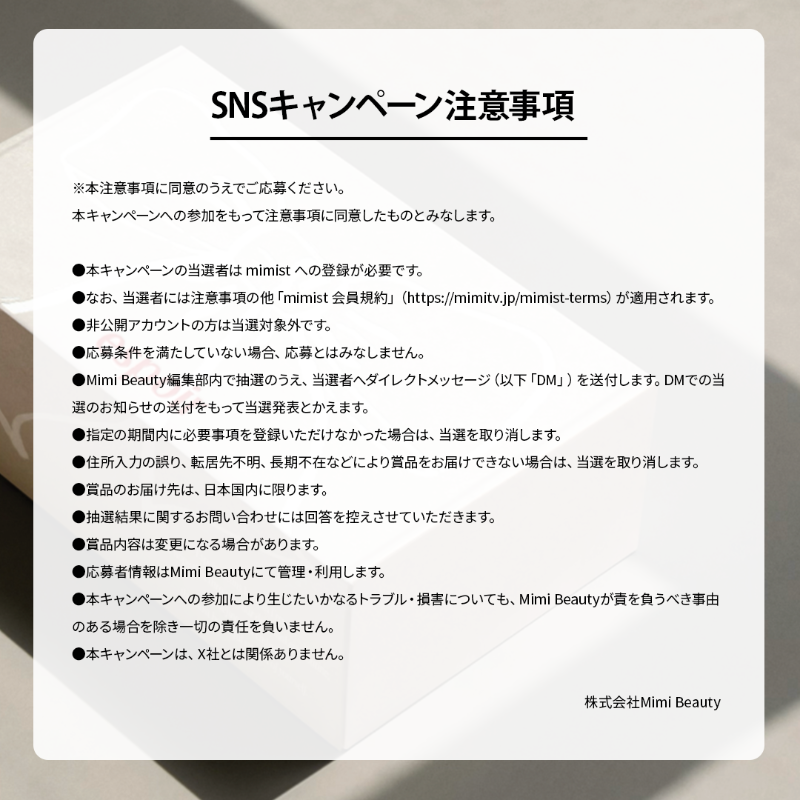 MimiBeauty__'s tweet photo. ❤️フォロー&amp;リポストでプレゼント❤️

毎月25日は【Mimiの日】🐰🪐

韓国コスメ"espoir"の人気アイテム
超豪華4点セットを抽選で3名様にプレゼント🎁

▼参加方法▼
① @MimiBeauty__ と @espoir_japan 2つのアカウントをフォロー
②この投稿をRP
締切:8/29(金)23:59
 [MimiBeautyCP][プレキャン]