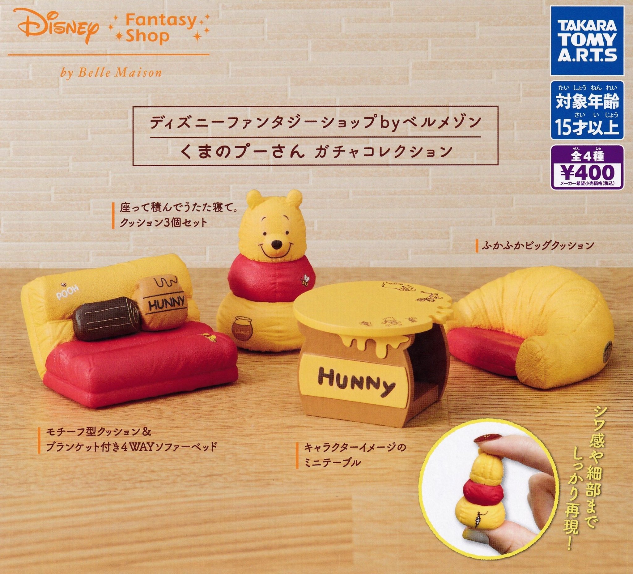 ディズニー　ドリームコレクション　くまのプーさん　13冊 Amazon.co.jp: くまのプーさん/ちいさなともだち (ディズニー