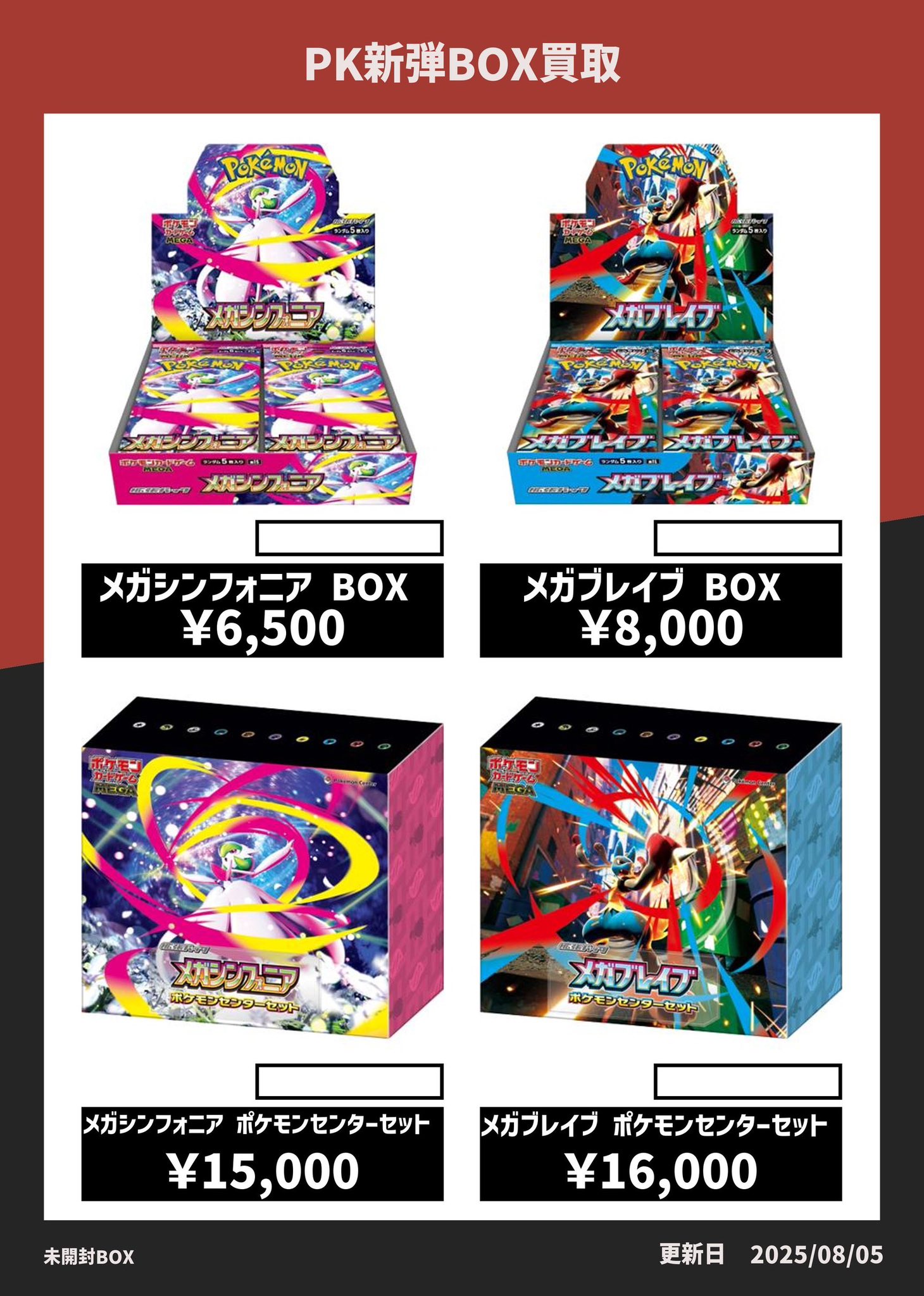 &TEAM トレカ　福岡会場　コンプセット qgrph4jnx9.jpg