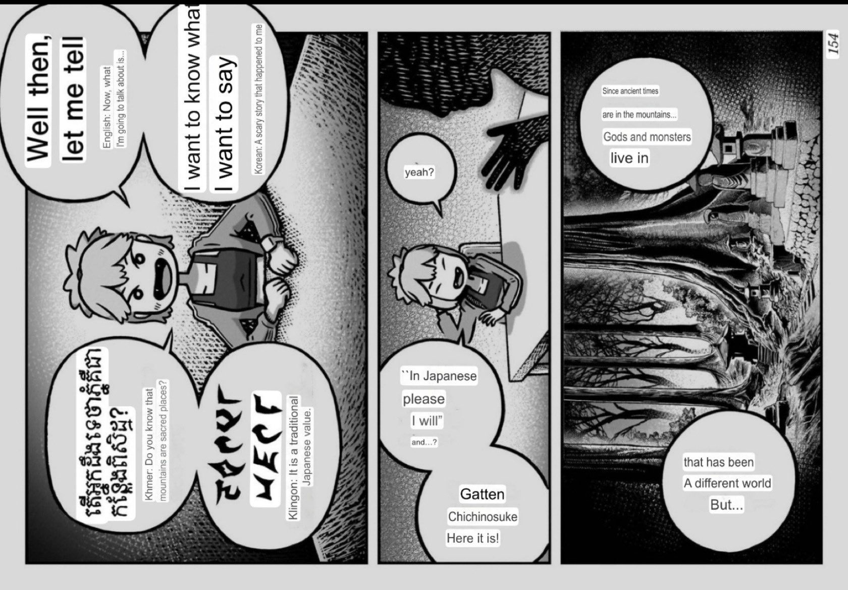 孤独 英語 玄甫昌史 on X: