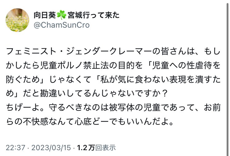 何度でも言ってやる。