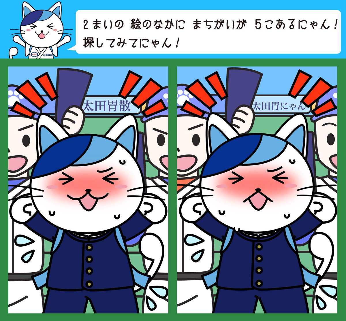 🏟️ 夏の甲子園⚾️開幕にゃ〜ん‼️🔥 青春！汗！涙！そして……胃