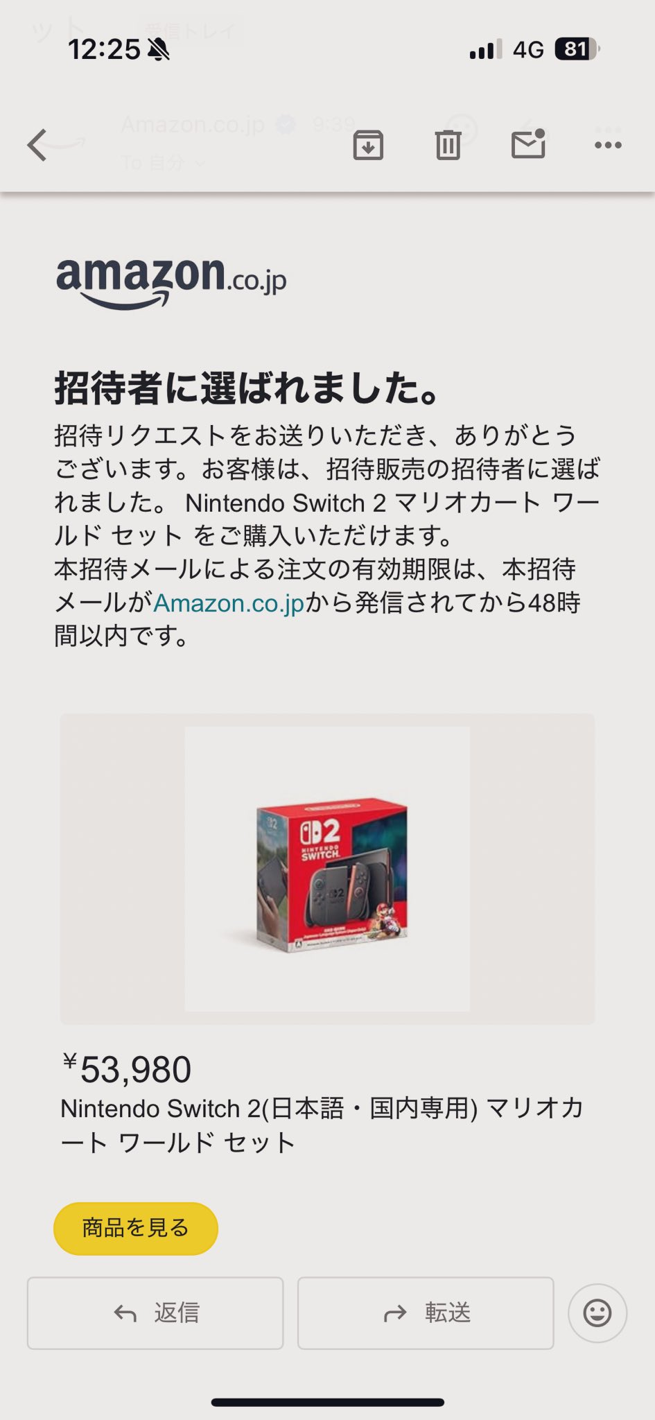 ぞの on X: 
