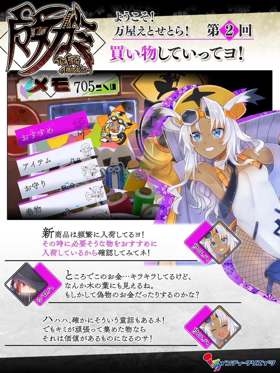 Ado　はちゃん　バズーカより発射❢ Ado はちゃん バズーカより発射❢ アバドライザー @眼魂を渡せ