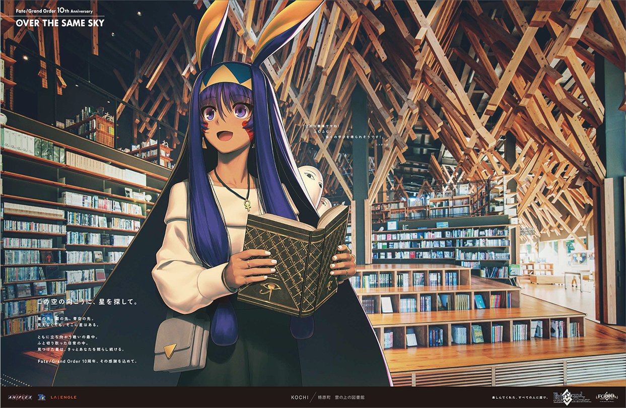 抽プレ　複製原画 Fate grand order QUOカードではない　FGO 公式】Fate/Grand Order on X: 