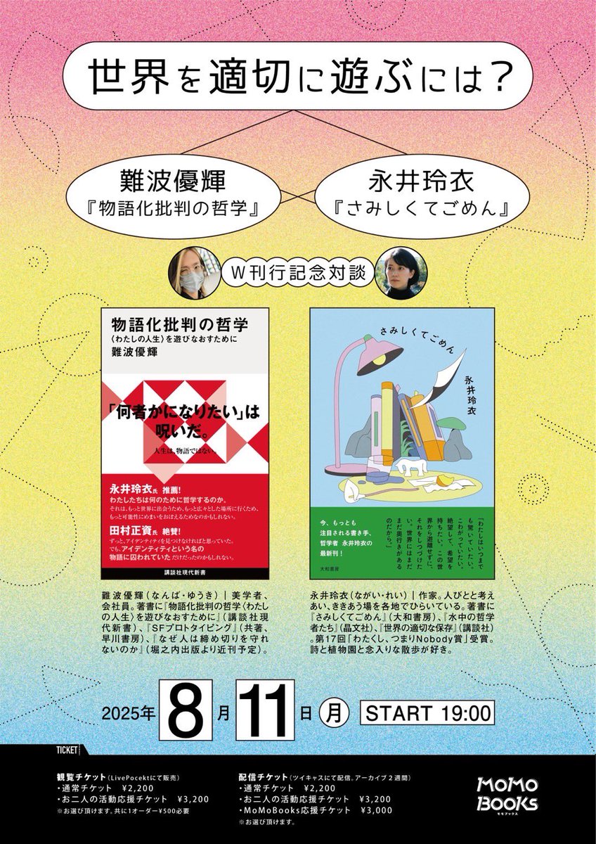 momo 　書籍セット 51znmAQp5QL._UF350,350_QL50_.jpg