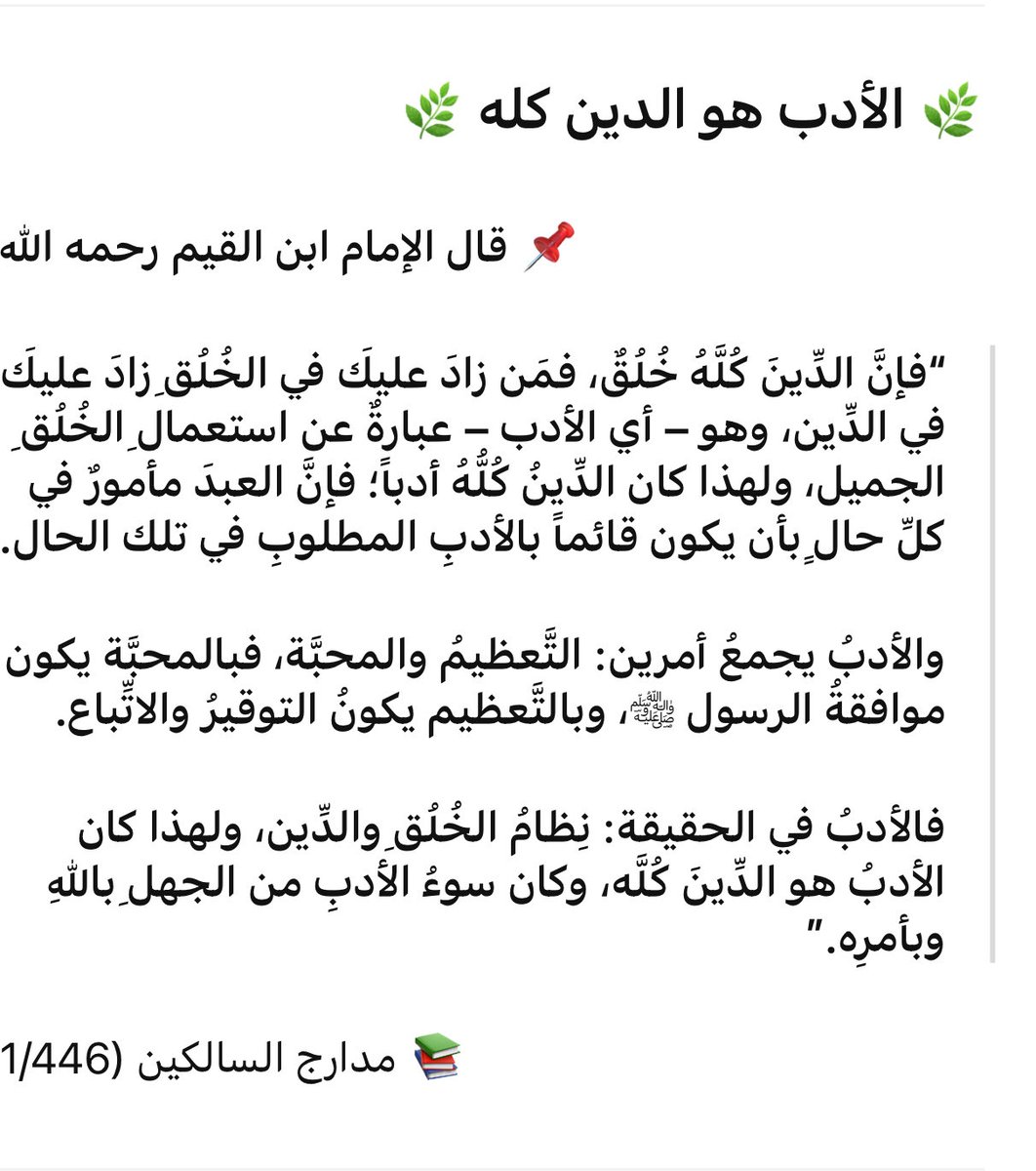 د. فيصل الصاعدي (@drfaisal12345) on Twitter photo 