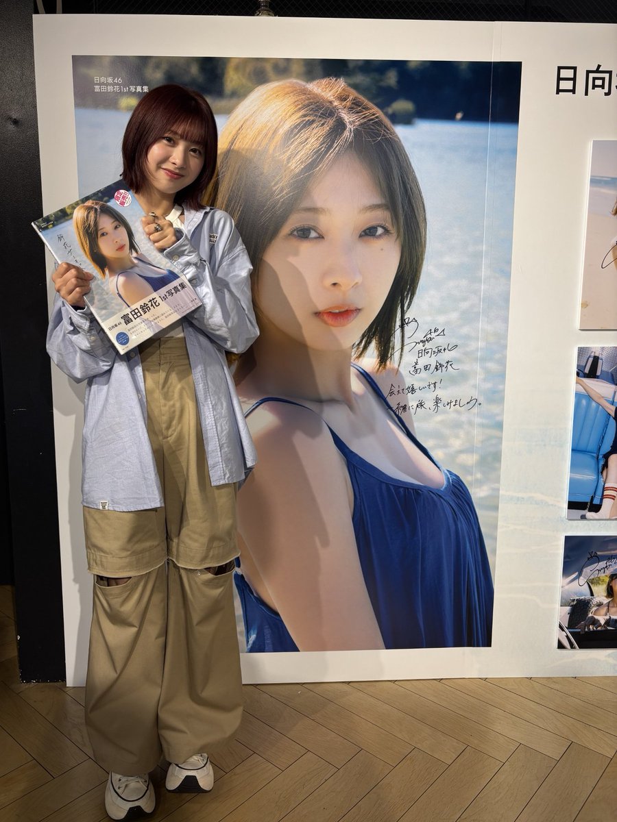 HMV渋谷 パネル抽選券 10枚 日向坂46 富田鈴花 写真集 鈴花サーキット tomitasuzuka_B3poster_F_HMV_SH