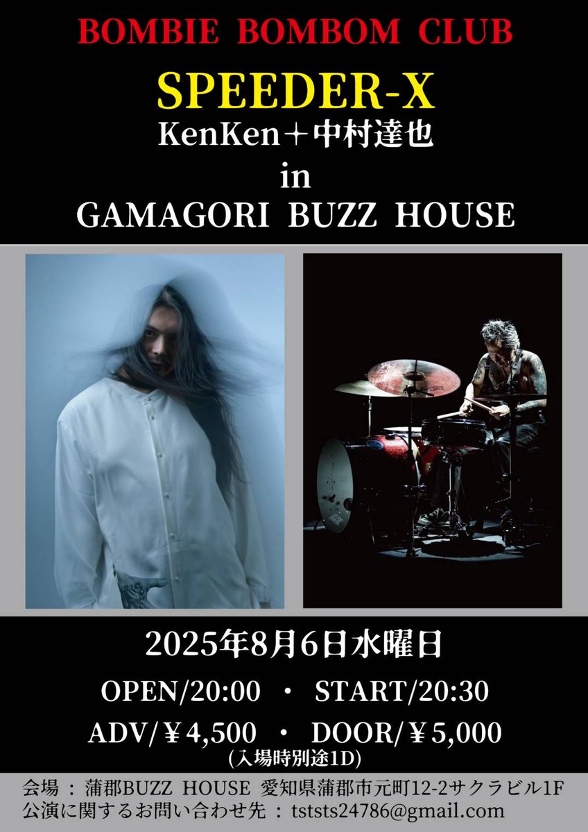 KenKen (@kenken_RIZE) / X