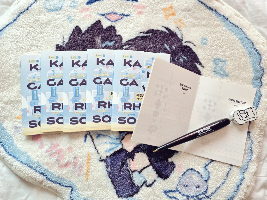 참가자 선물인 감상 노트입니다. 마음에 드는 문구 필사나 감상을 쓰는 용도로 만들었습니다^^ 
배포모임때까지 제작이 안 되어서 이번 주에 별도로 보내드리겠습니다. 배포모임때 컨베이어 벨트 노동을 같이 해 주신 분들께도 전달해 드리려고 합니다.  감사합니다^^