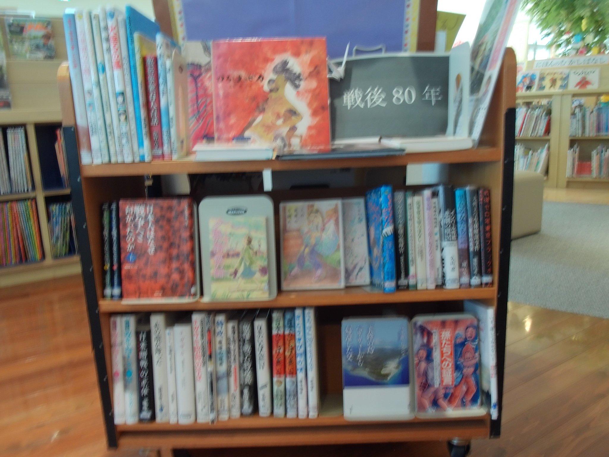広島原爆資料　8冊　まとめ売り　売り切り　在庫処分　除籍図書　超特価！ スタンプショウ広島 原爆で未配達の手紙、反ロシア切手… 国内外