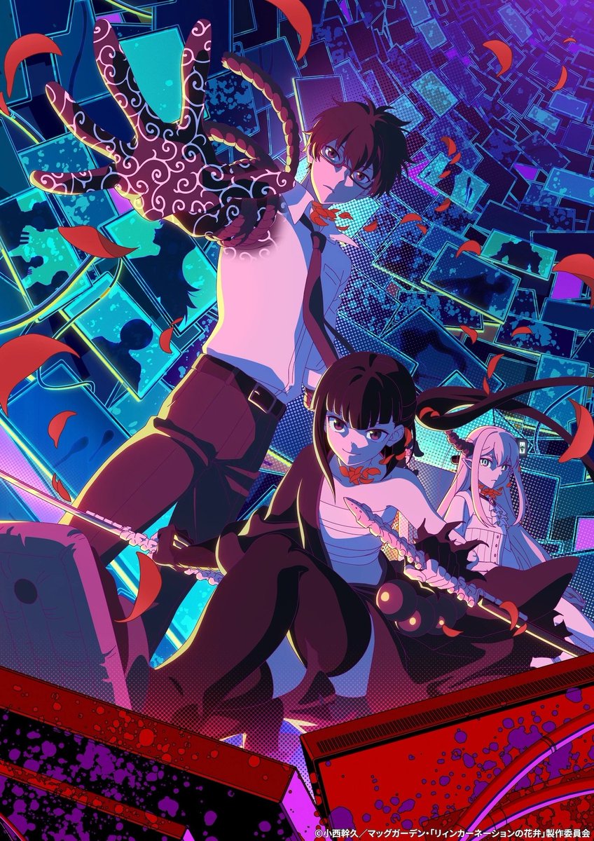 Anime Rave tweet media