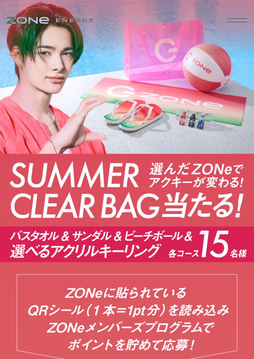 summerサマー on X: 