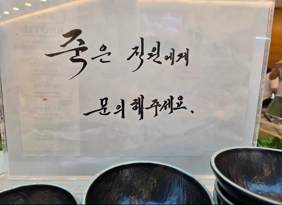 죽은 직원에게 말걸어보세요..언제나 내려다보고 있습니다..