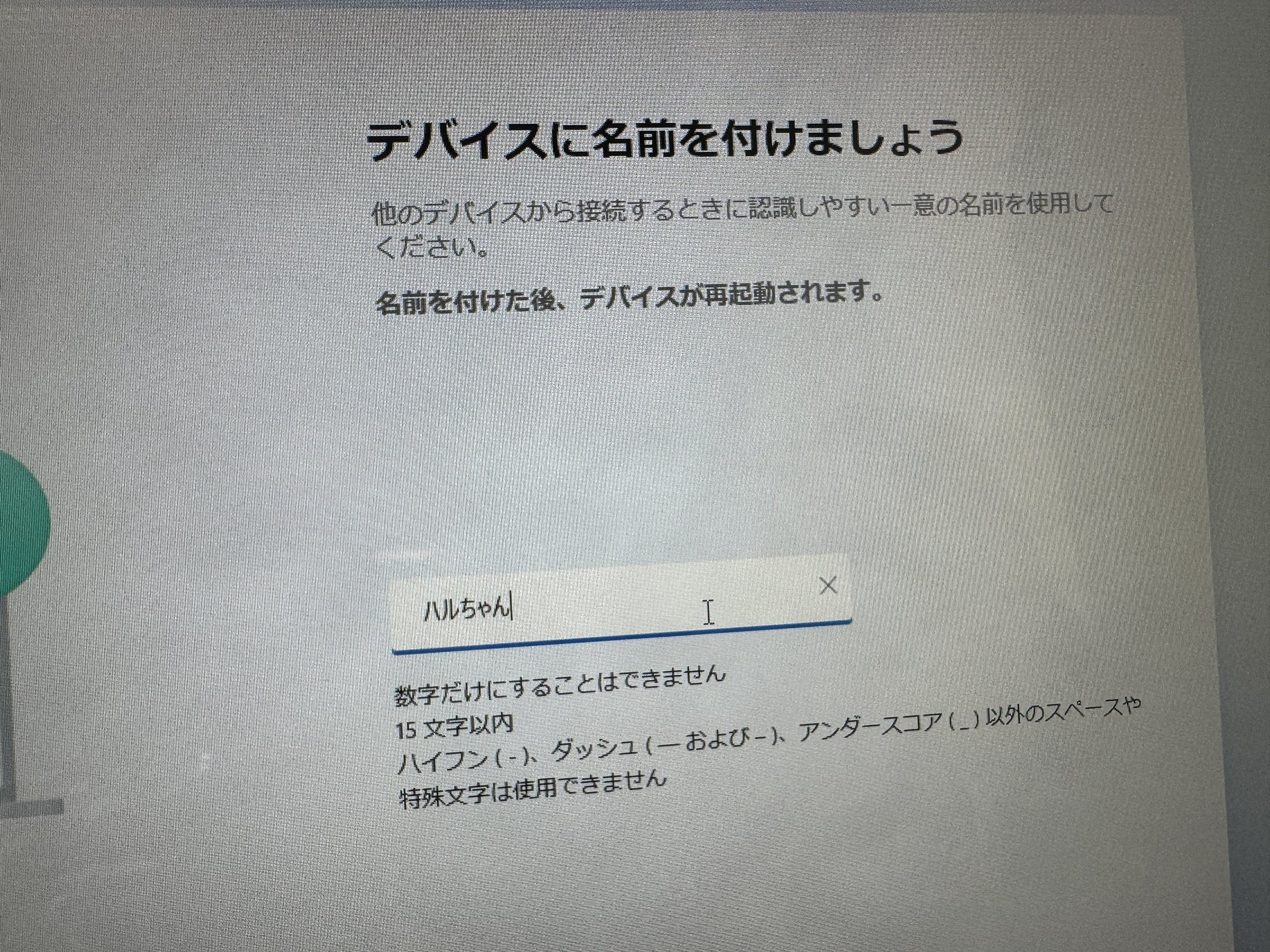 おとっさん on X: 