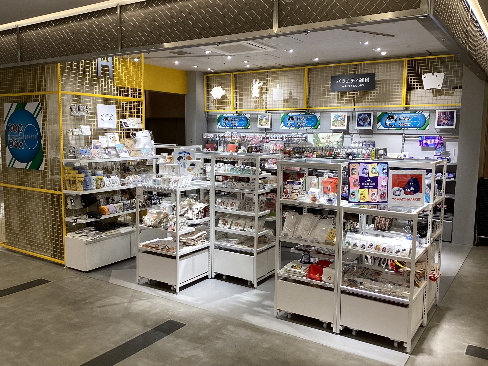 嵐店頭POP スチロールボード 非売品 新品未使用 SP-MP7XC｜店頭販促・セールスプロモーション支援の市川甚商事