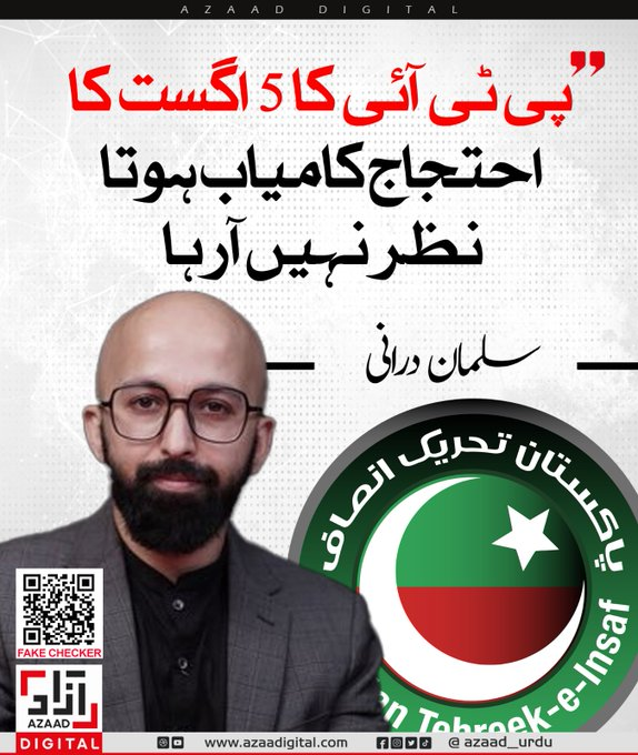 khurram143's tweet photo. چھاپے، گرفتاریاں، رکاوٹیں، اِس کے بعد بھی لوگ باہر نکل آئے تو سمجھیں احتجاج کامیاب ہے۔۔!! https://t.co/TJe0PKuAr4