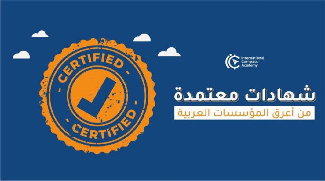 أهل الكويت 🇰🇼
جاهزين تنضمون لمجموعة الناجحين
نساعدك من أول خطوة
#الكويت #PMP