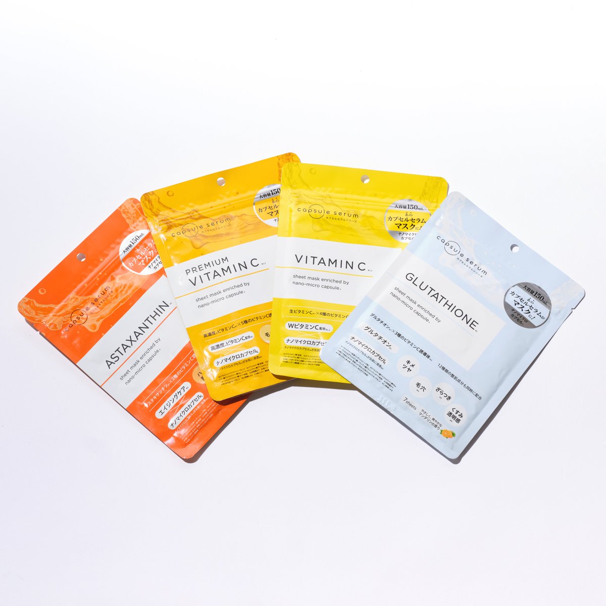 公式】カプセルセラム (@capsule_serum) / Posts / X