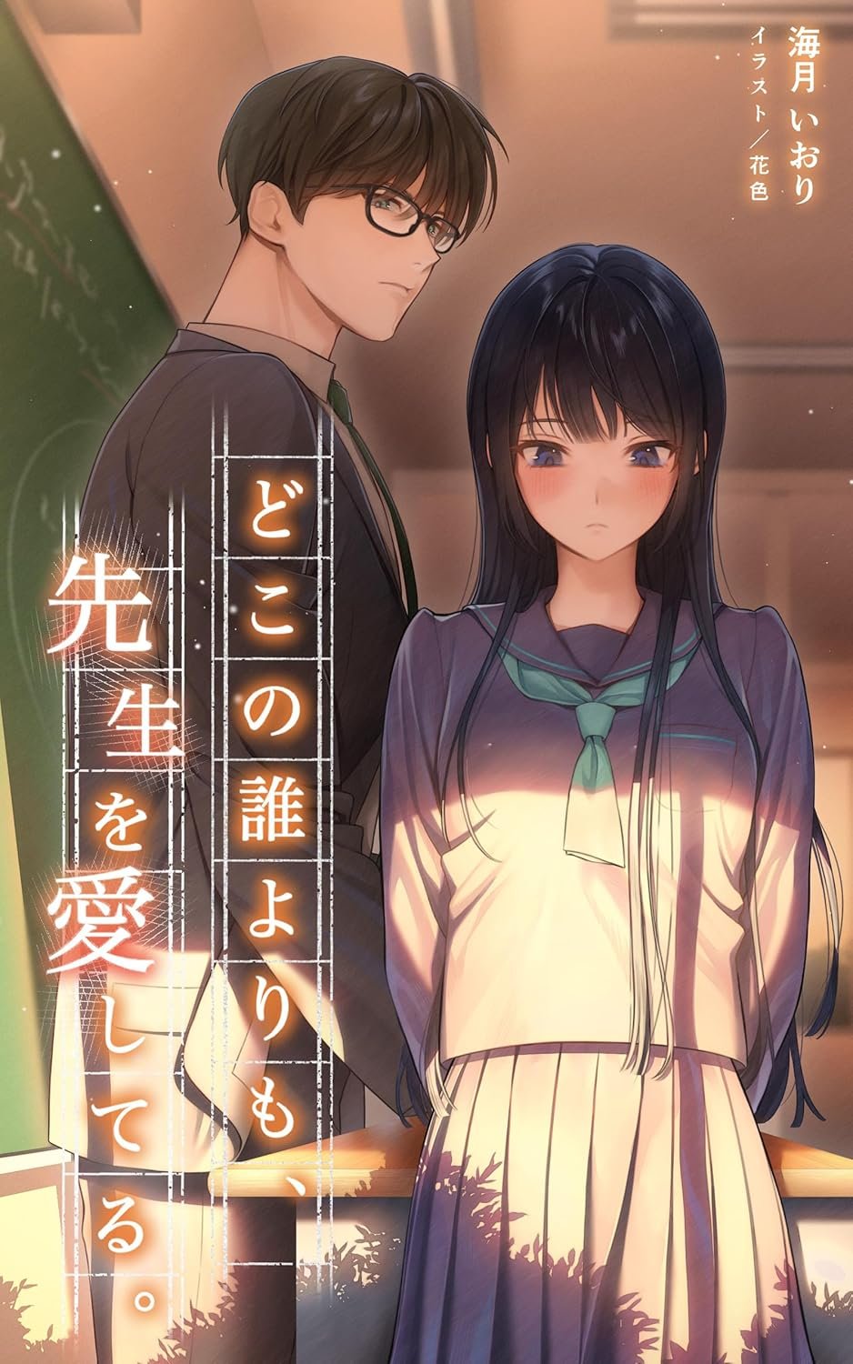 桜坂🌸⸜( ´ ꒳ ` )⸝🌸＠超低浮上 on X: 