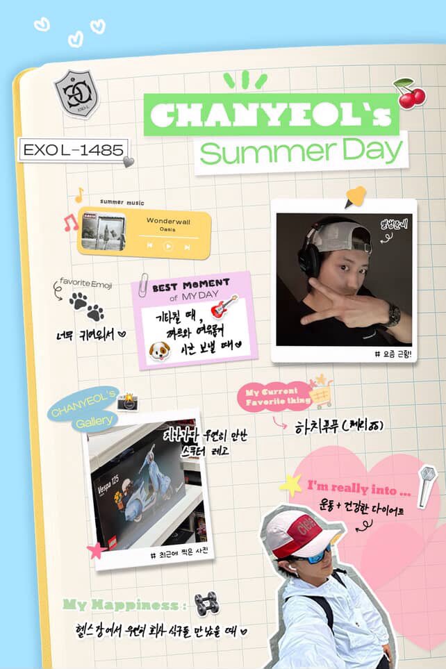 250805 [WEVERSE] EXOL Community update with #CHANYEOL 

[For. EXO-L] What’s In a Summer Day

🔗: weverse.io/exo/media/2-16… 

#CHANYEOL #찬열 #엑소찬열 <a href="/weareoneEXO/">EXO</a>