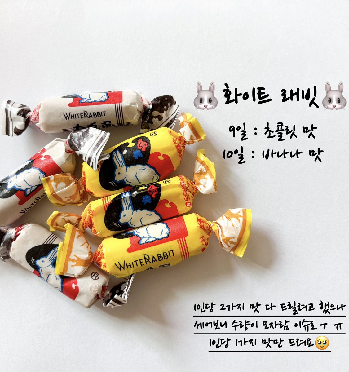 🎸2025 10CM 단독공연 〈5.0〉 나눔🎸

🐰물품 : 아크릴 그립톡 +🐰우유사탕
😺날짜/수량 : 양일/하루 50개,총 100개
🐶인증 : 위버스 센치너 멤버십
🦊장소/시간 : 당일 타래로 공지

#10CM #십센치 #권정열