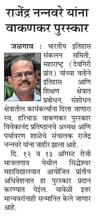 pravinchaudhari (@pravincmt) on Twitter photo 