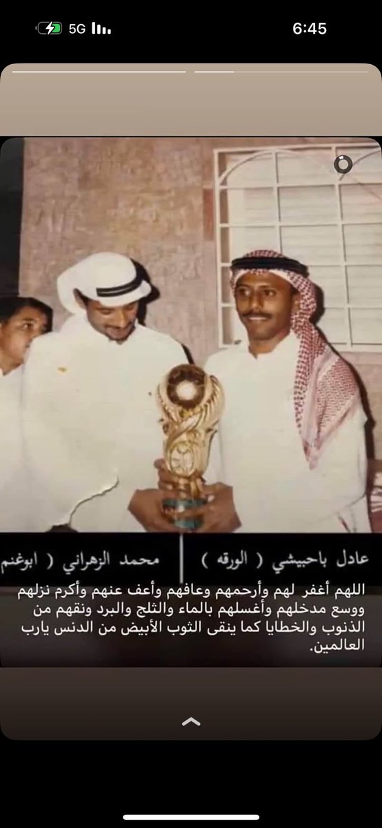 عادل ورقه ومحمد ابو غنم رجال خدموا نادي الاتحاد من خلال رابطة الاتحاد فلا تنسوهم من خالص دعواتكم الصادقة