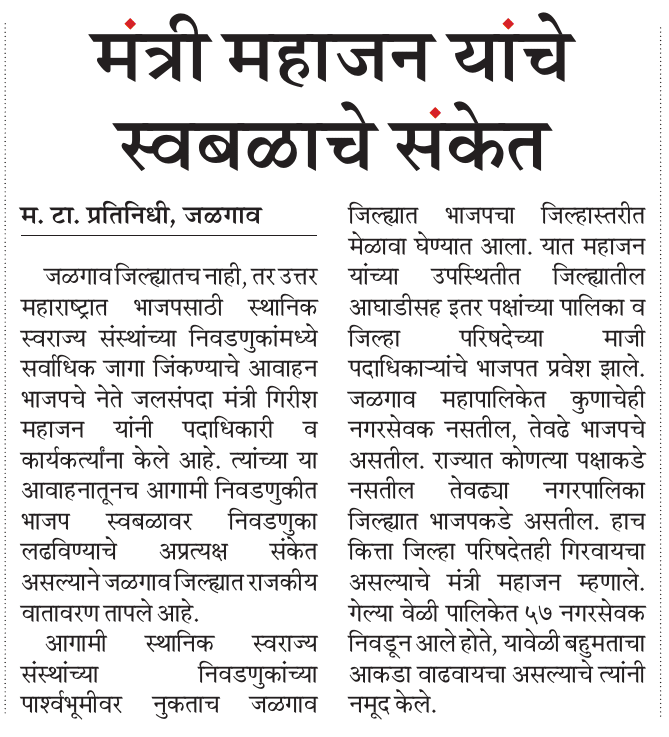 pravinchaudhari (@pravincmt) on Twitter photo 