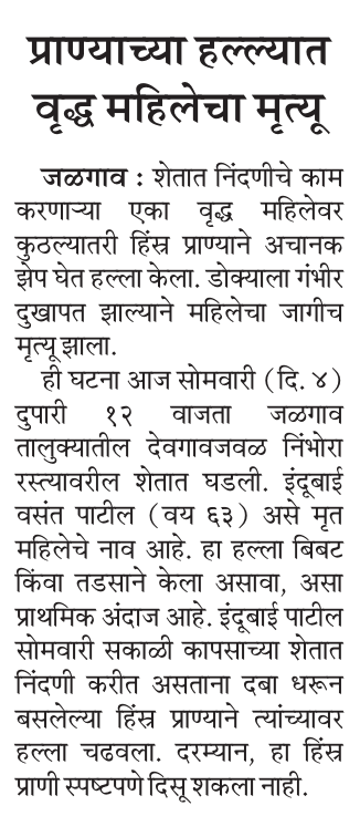 pravinchaudhari (@pravincmt) on Twitter photo 