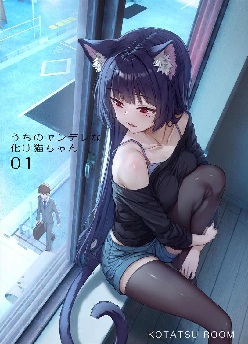 ゆ*ら様 コヤンイサムチョン♡お昼寝三毛猫テディちゃんの大人可愛いゼブラのサコッ AZONE INTERNATIONAL::えっくす☆きゅーと