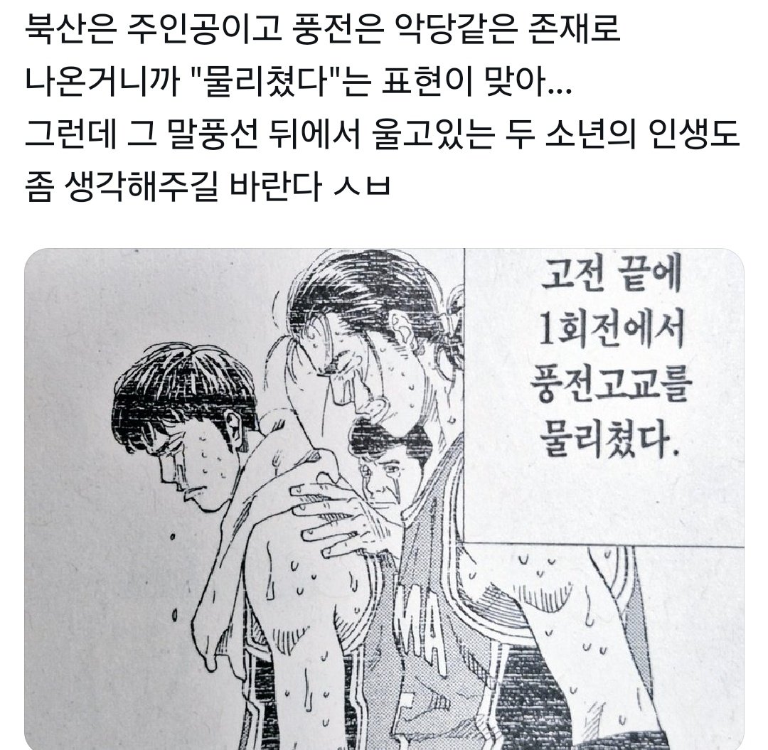 제발이라는감정