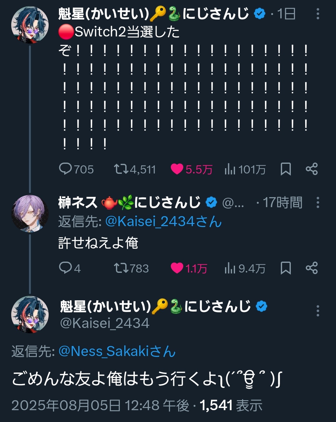 凛衣🔑🐍 on X: 