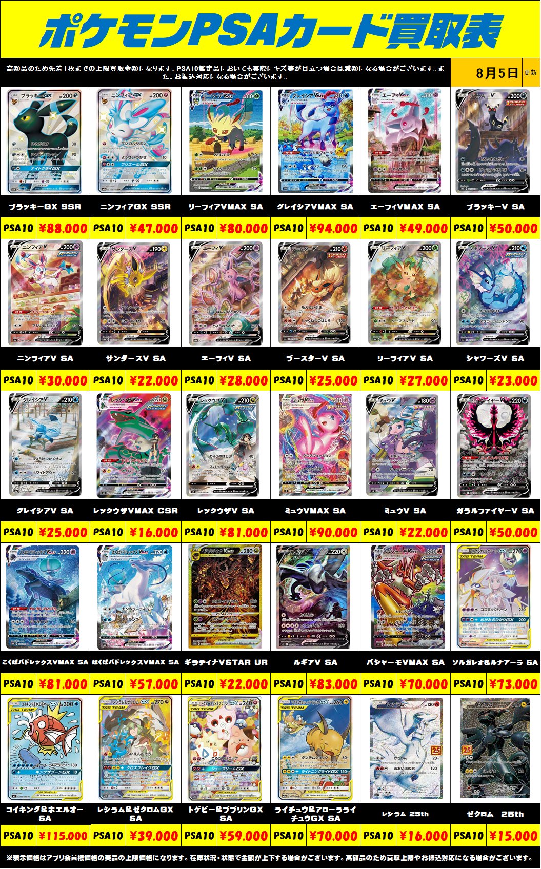 ポケモンカード 水タイプ バラ売り レギュレーションF まとめ売り ポケモンカード 水タイプ バラ売り レギュレーションG まとめ