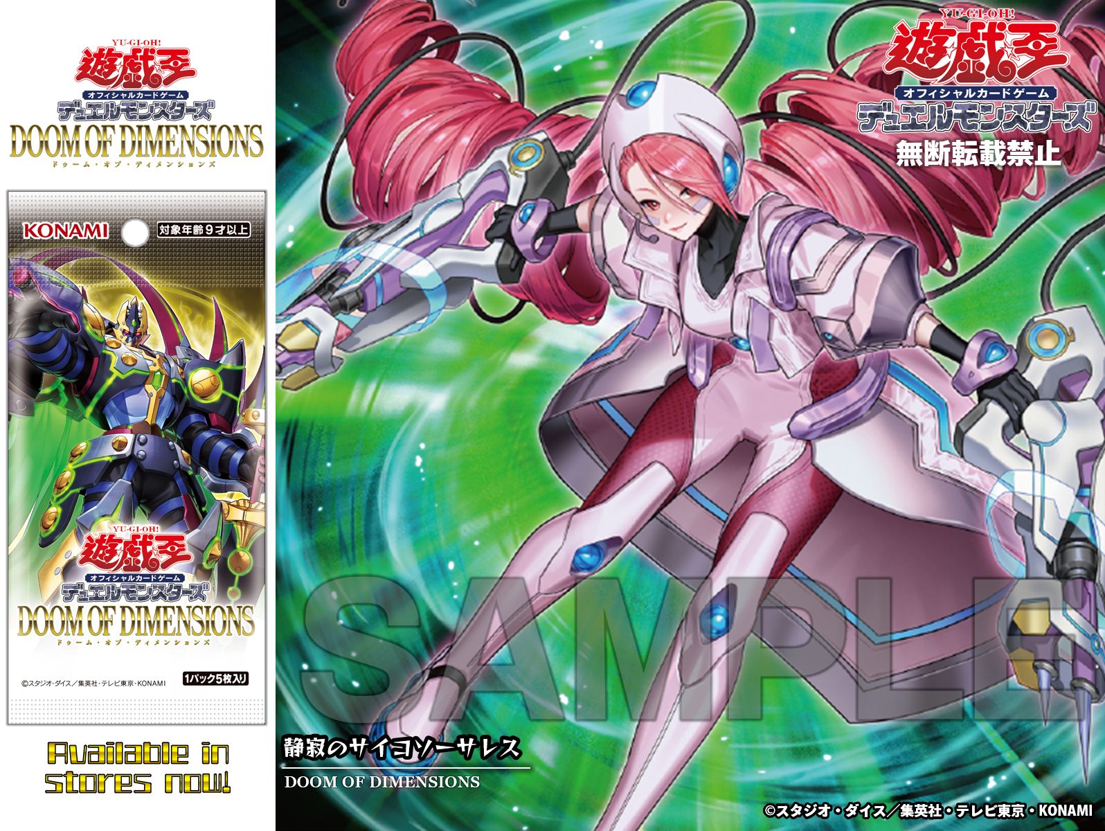 遊戯王 まとめ売り① 続きも投稿してるのでみてください！ Kai on X: 