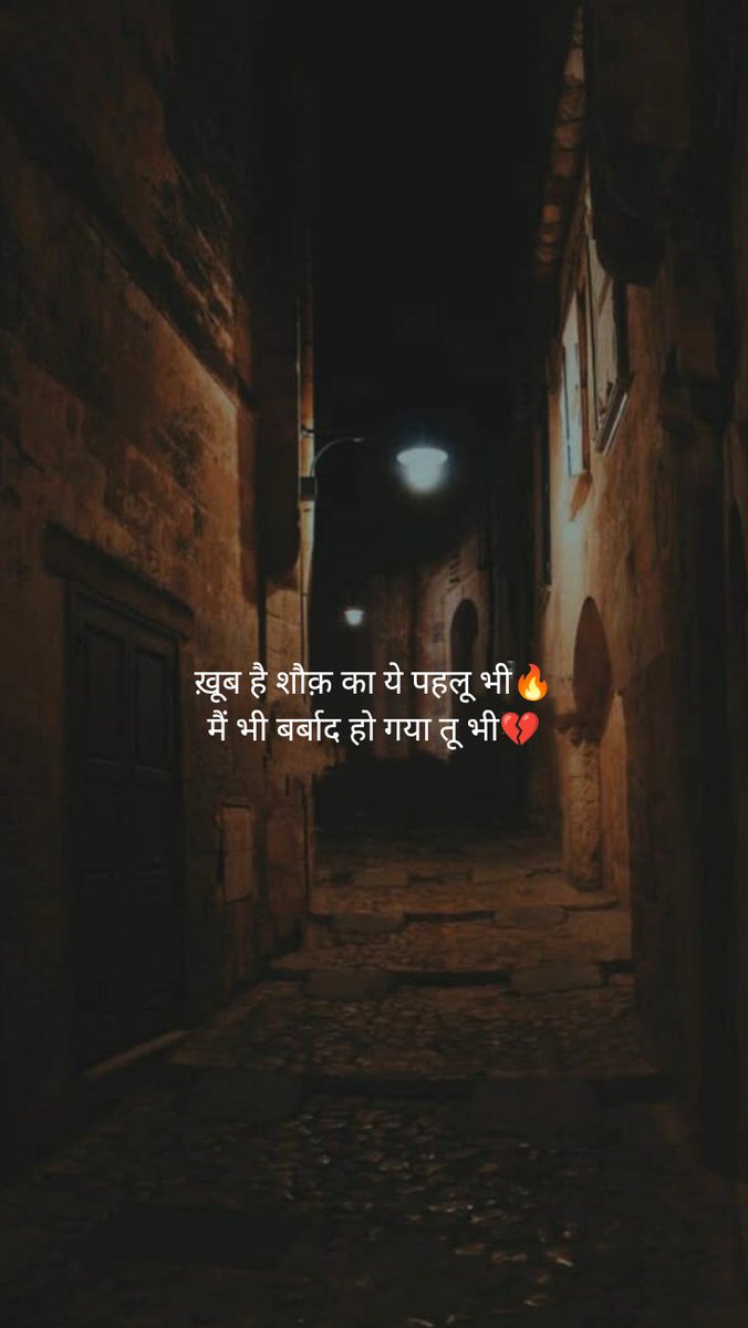 ShayarJaun's tweet photo. Khud barbad kar liya tha jaun Elia ne 💔 https://t.co/6KyGQmBjHV